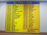 삼성영어 개념원리수학학원