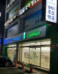셀메드주오약국