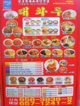 태화루