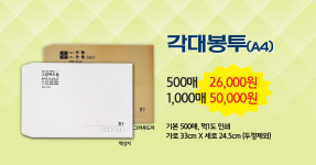 그린애드컴