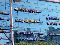 지안이비인후과의원