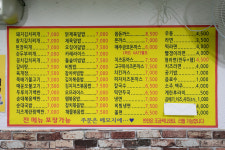 형분식한식