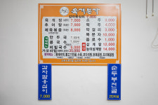 육개본가