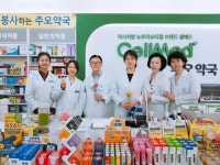 셀메드주오약국