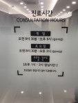 마음속내과의원