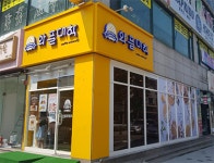 와플대학 신곡캠퍼스