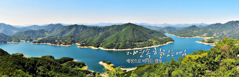 제천시야영장연합회
