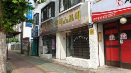 김미경헤어스토리