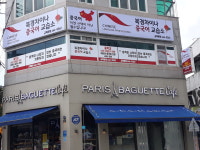 북경차이나 중국어