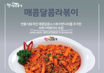 탑플레이스PC방 의정부신시가지점