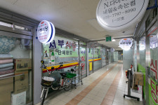 서부식당