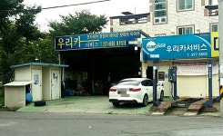 카포스 우리카서비스