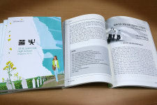 그린애드컴