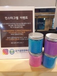 웰빙카페지압안마원