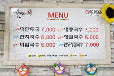 문화식당