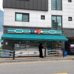 GS25 원천삼성점