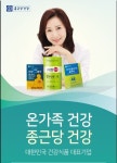 종근당건강 헬스벨스토리 미사강변점