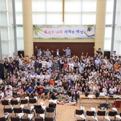 대학생성경읽기선교회 안암1지부