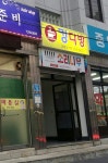 킹다방