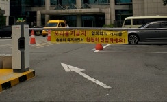 송파구민회관주차장