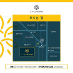 유니드필라테스