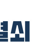 24시 근처열쇠 출장