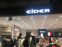 아이더 현대프리미엄아울렛김포점