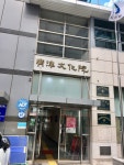 광진문화원 개방화장실