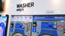 워시엔조이 셀프빨래방 송천점
