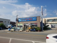 유림수산활어횟집