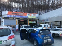 한국타이어 천현카센타