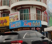 폰노래연습장