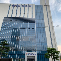 신성교회