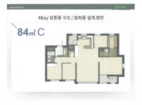 예스벨공인중개사사무소