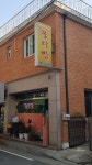 꽃다방