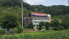 양평안식관소규모요양센터