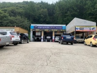 한국타이어 천현카센타
