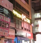 아이컨츄리 pc zone