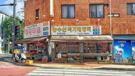 인성마트