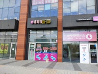 수지유타워공인중개사사무소