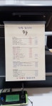 카페향