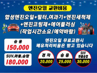 김해타이어 24H