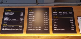 수내닭꼬치 유곡점