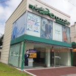 남성크로커다일 학익점