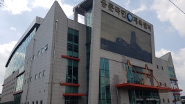 용문국민체육센터