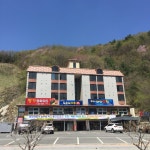 명가