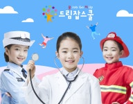 드림잡스쿨