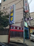 은혜장