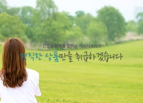 문문칩연구소장흥점 | 문문칩연구소 거제