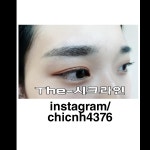 더시크라인